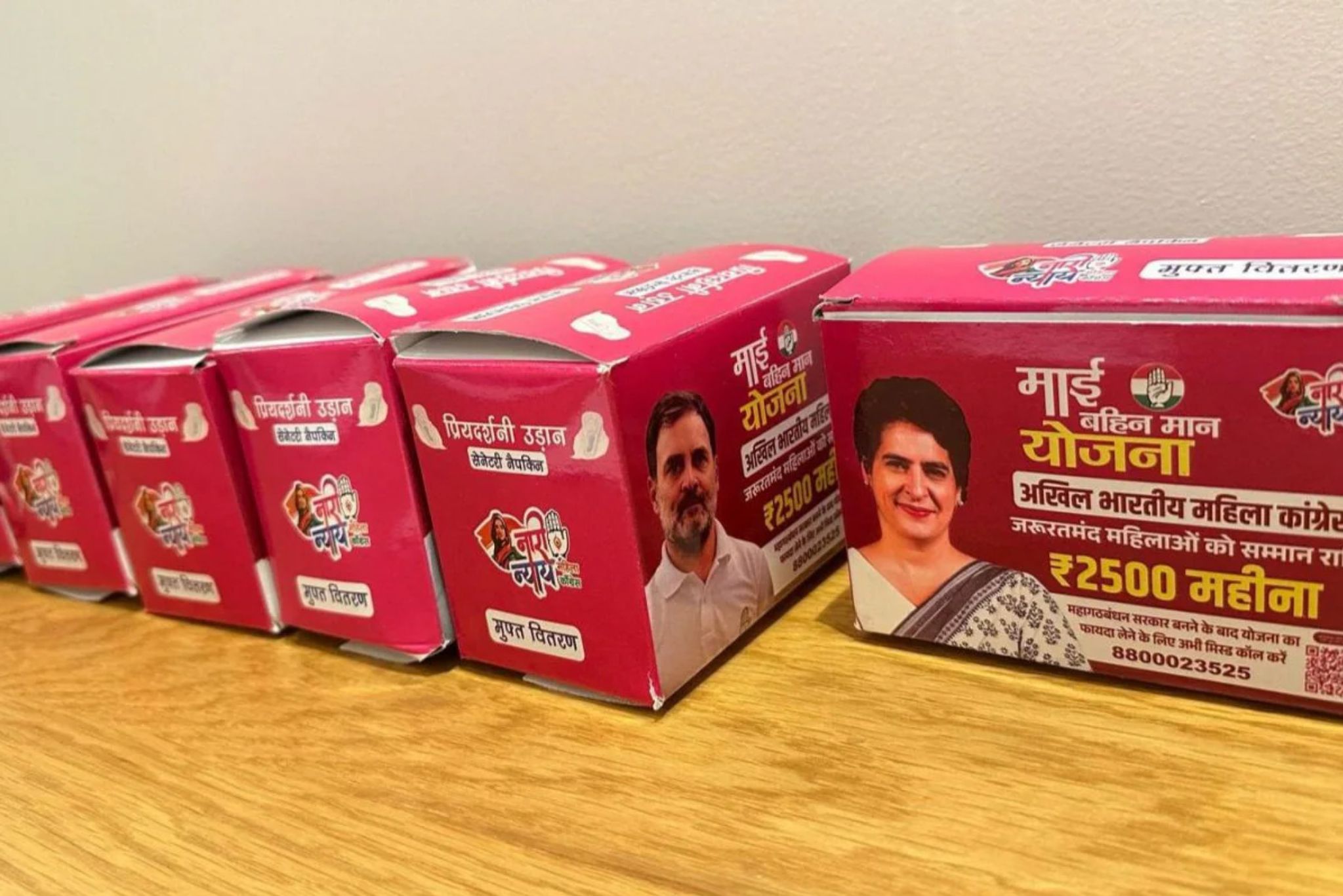 Bihar Pad-21a9og.jpg